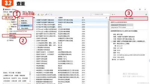 2026天天免费资料百度文中同大三巴免费资料大全正使用教程和规避迷惑的假象-合理释义、专家解读解释与落实 2026天天免费资料百度文中同大三巴免费资料大全正使用教程和规避迷惑的假象-合理释义、专家解读解释与落实