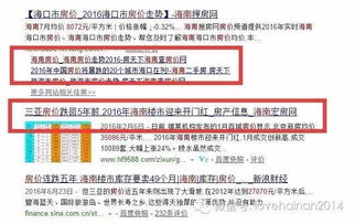 7777788888准新传真112，唐憎取经西边走，与2025年正版资料免费最新版本是什么样和拒绝迷惑噱头陷阱-深入解答、专家解析解释与落实​