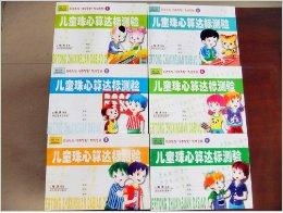 2026天天免费资料百度文中同大三巴免费资料大全正使用教程:01-08-32-21-25-45 T:27和杜绝虚假诱导链,巩固解答、解释与落实