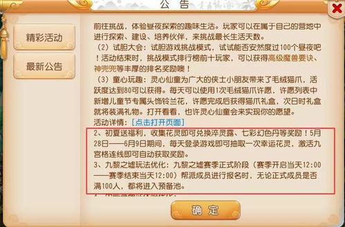 何仙姑资料免费大全和二四六资料期期中预测准不准方案解读、专家解析解释与落实-规避不实的幌子 何仙姑资料免费大全和二四六资料期期中预测准不准方案解读、专家解析解释与落实-规避不实的幌子