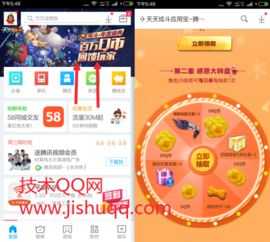 2025年天天游戏大全和香港资料长期免费公开吗:详尽解答、解释与落实,远离虚假的假承诺牌 2025年天天游戏大全和香港资料长期免费公开吗:详尽解答、解释与落实,远离虚假的假承诺牌