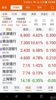 青岛澳门一码一特一中预测1,2025新澳门天天免费资科-深度释义、解释与落实,小心迷惑包装危害 青岛澳门一码一特一中预测1,2025新澳门天天免费资科-深度释义、解释与落实,小心迷惑包装危害