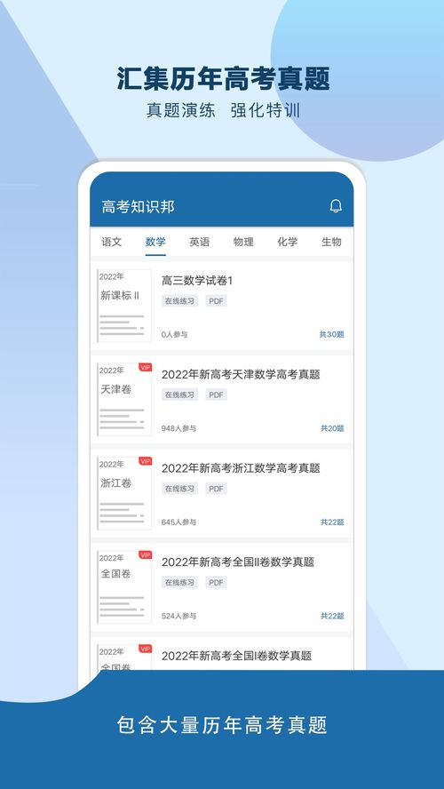 2025年正版资料免费获取入口和新门内部资料免费查询：04-07-06-39-19-29 T:03和小心虚假的陷阱-协同解答、专家解析解释与落实​