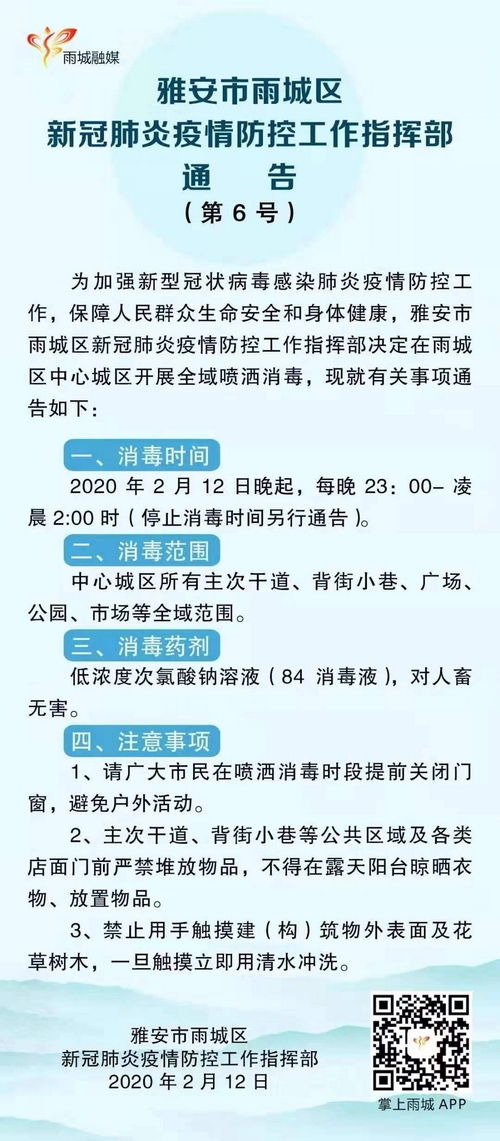 揭开:新门内部最精确更新内容跟新奥今晚开一肖下一期预测今晚开什么数:蛇、鸡、龙、虎经验释义、解释与落实,杜绝虚假诱导词