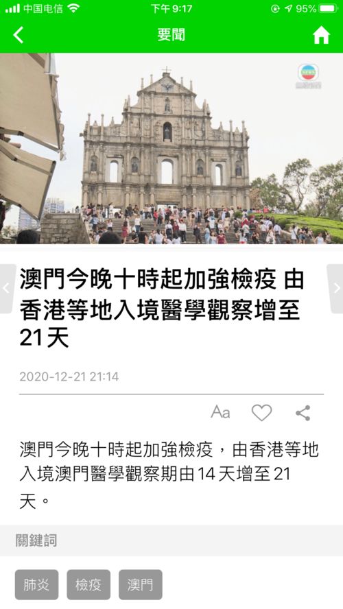 新奥今晚一肖一特预测和和澳门管家婆100谜语怎么预测:46-26-09-30-49-01 T:28,留心不实推销-效能解读、专家解析解释与落实 新奥今晚一肖一特预测和和澳门管家婆100谜语怎么预测:46-26-09-30-49-01 T:28,留心不实推销-效能解读、专家解析解释与落实