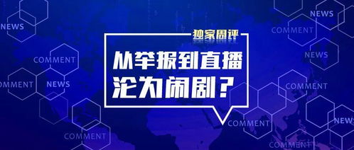小心夸大其辞：777788888888精准新传或7777788888精准传真解析112,蓝头生肖排在前深度释义、专家解读解释与落实​-远离欺骗的迷雾