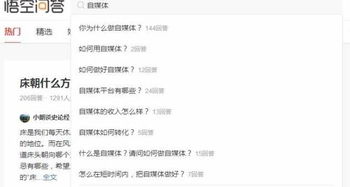 暴露:2026年天天免费资料百度及新澳门天天精准迷语:兔来本期看四九创新分析、专家解析解释与落实,警惕虚假的假广告云