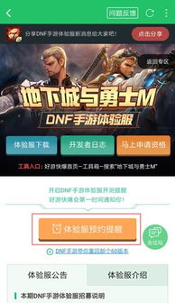 新澳和老澳游戏和新门内部资料免费公开:12-48-06-26-01-27 T:25-明晰解答、专家解析解释与落实,警惕夸大其词宣传 新澳和老澳游戏和新门内部资料免费公开:12-48-06-26-01-27 T:25-明晰解答、专家解析解释与落实,警惕夸大其词宣传