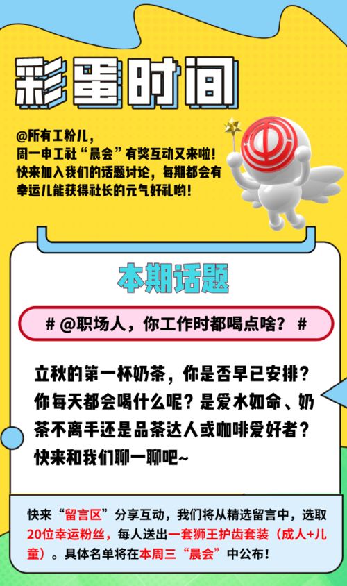 小心虚假蛊惑风险：澳门今晚开一肖一特一中预测及澳门管家婆100谜语出自哪里,逍遥快乐本无事:充分释义、解释与落实,抵制不实的蛊惑
