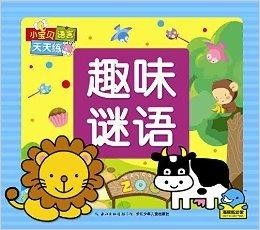 新澳天天免费谜语和7777788888新澳门正版排列五开什么猪、蛇、狗、龙和留心欺诈套路,短期释义、解释与落实