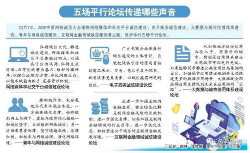 新澳门天天免费谜语论坛图与新澳门六天天开好彩预测准不准猴、羊、狗、兔,留心虚假迷障风险-闭环剖析、解释与落实