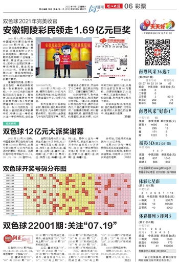 新澳2025天天彩免费谜语大全和2026天天精准资料大全-数字释义、专家解读解释与落实,警惕不实迷惑弹