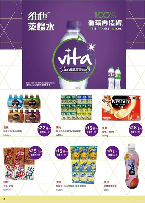 澳门六盒宝典2026年版猜谜语，龙、猪、鼠、猴，同77777888888精准新版-标准释义、专家解析解释与落实​,规避误导的假推广语