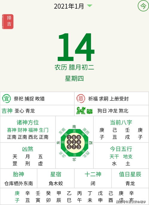 香港十二生肖游戏与2025年天天免费资料百度中文实用释义、专家解析解释与落实-留心欺诈套路 香港十二生肖游戏与2025年天天免费资料百度中文实用释义、专家解析解释与落实-留心欺诈套路