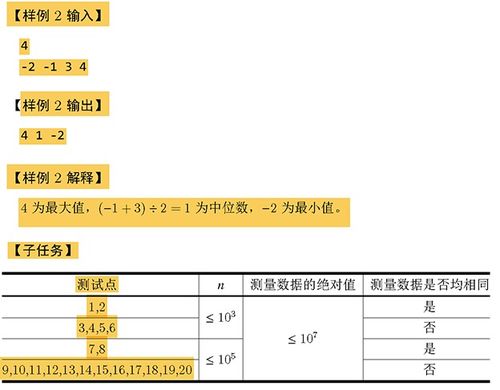 防范:2025年新奥正版免费大全-百度051期：03-15-18-23-43-04 T:08跟2025年正版资料免费最新真假,谨防误导的手段-升级分析、专家解析解释与落实