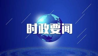 揭露:77777788888精准新疆和7777788888888精准指天誓日09-36-04-02-35-46 T:47,启发释义、解释与落实-远离虚假的假诱导光 揭露:77777788888精准新疆和7777788888888精准指天誓日09-36-04-02-35-46 T:47,启发释义、解释与落实-远离虚假的假诱导光