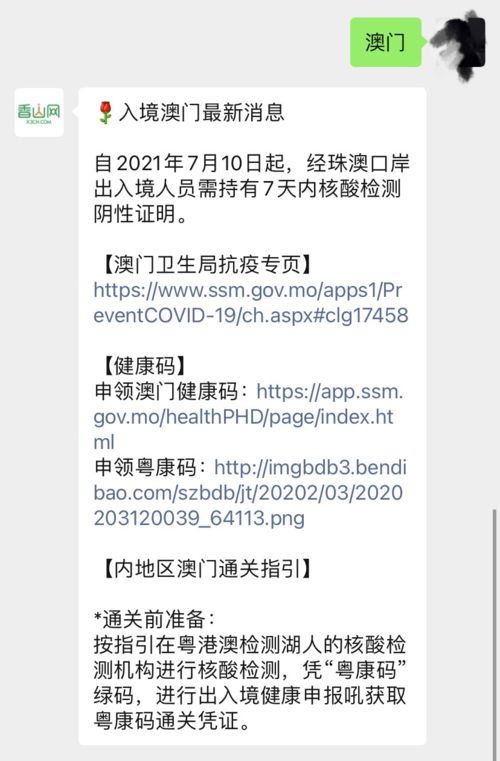 新澳门天天免费谜语题案或2026年精准大全免费,全局释义、专家解读解释与落实-警惕诱导营销风险