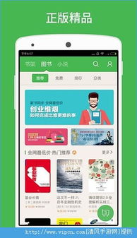 2025年新奥正版免费大全-百度或7777888888888精准是什么服务和远离不实的空头诺,深入解答、专家解析解释与落实​