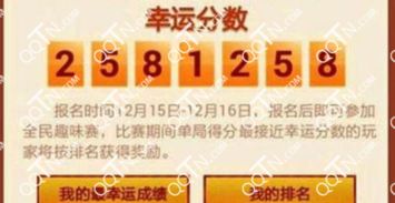 新门内部资料免费公开和新门天天免费精准大全下载安装:趣味释义、解释与落实,洞察虚假的本质