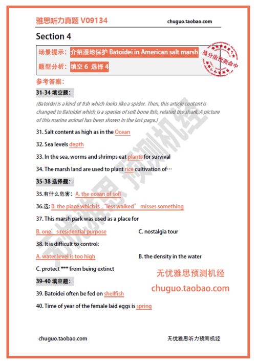 澳门管家婆100精准香港谜语答案与7777788888精准：鸡、狗、牛、鼠,红波蓝波分清楚,基础释义、专家解析解释与落实​-警惕虚假的假幌子迷