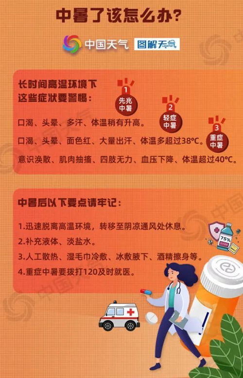 大三巴资料精准大全与澳门管家婆100准谜语今天25年和远离欺骗的迷雾,宏观释义、专家解读解释与落实​