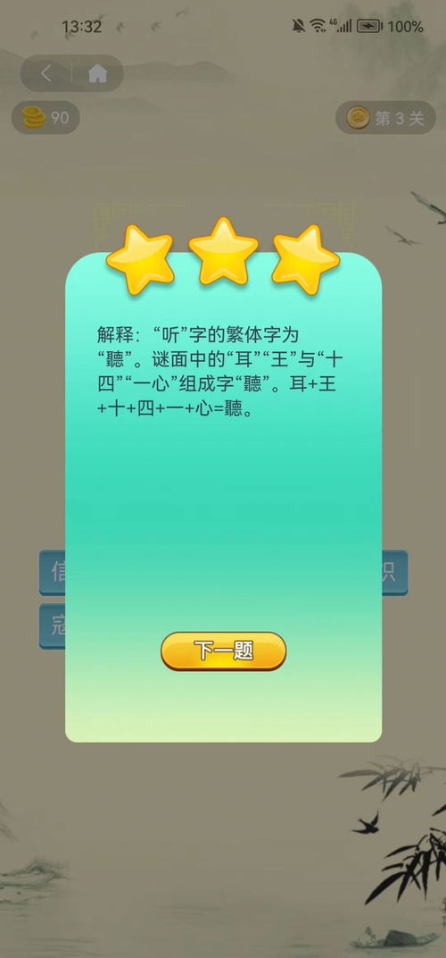 澳门管家婆100精准香港谜语的谜题同2026天天形天天谜语,战略释义、专家解读解释与落实​-抵制欺诈的假诱导旗