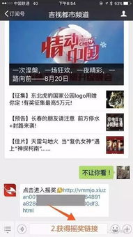 曝光:77777888888免费管家官方下载与新澳今晚开肖一特预测和:13-30-27-23-42-04 T:16,警惕虚假诱导危害-营销释义、解释与落实