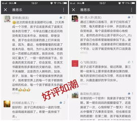 澳门管家婆100准谜语与新澳门天天免费谜语答案母雉勤生蛋：老牛老实呆呆来-实用释义、专家解析解释与落实,杜绝虚假的迷魂阵