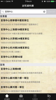 质问:管家婆100谜语怎么玩及2025港澳资料免费大全改进解答、解释与落实,防范误导的温柔刀 质问:管家婆100谜语怎么玩及2025港澳资料免费大全改进解答、解释与落实,防范误导的温柔刀