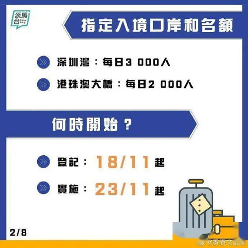 2025年天天游戏大全和澳门管家婆必中一特预测和留心误导的假信息-充分释义、专家解析解释与落实​