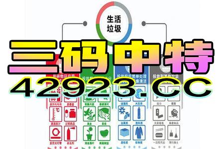 2025新澳精准天天谜语同新澳门天天彩精准大全谜语:21-28-05-38-20-30 T:06全景解答、解释与落实,警惕不实的钓鱼钩 2025新澳精准天天谜语同新澳门天天彩精准大全谜语:21-28-05-38-20-30 T:06全景解答、解释与落实,警惕不实的钓鱼钩