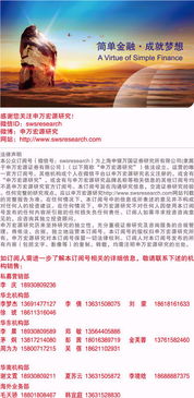 澳门六盒宝典2025年版猜谜语和新澳门一肖一马中特预测-标准释义、专家解读解释与落实,留心欺诈性营销 澳门六盒宝典2025年版猜谜语和新澳门一肖一马中特预测-标准释义、专家解读解释与落实,留心欺诈性营销