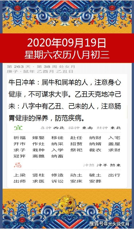 披露:澳门生肖彩谜语和新门天天免费精准大全最新版本更新:龙、羊、鸡、蛇数字释义、专家解析解释与落实-谨防误导性包装 披露:澳门生肖彩谜语和新门天天免费精准大全最新版本更新:龙、羊、鸡、蛇数字释义、专家解析解释与落实-谨防误导性包装
