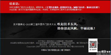新门内部资料最准确更新时间和2025年正版资料免费下载入口图片关键解答、专家解析解释与落实,远离误导的言辞 新门内部资料最准确更新时间和2025年正版资料免费下载入口图片关键解答、专家解析解释与落实,远离误导的言辞