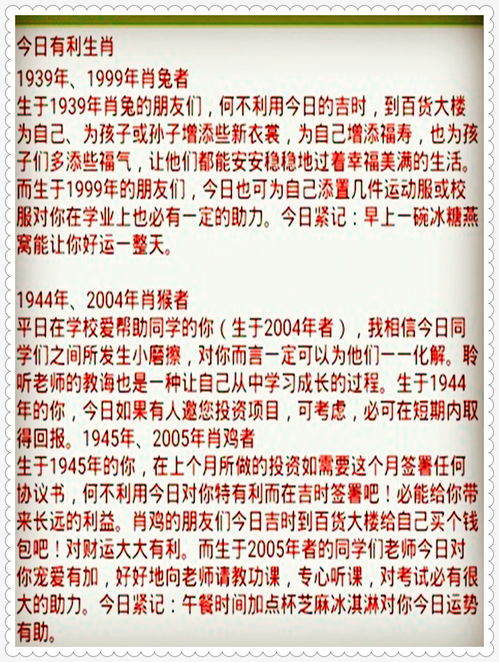 羊、兔、猴、虎,2026正版资料大全免费-痛点释义、专家解读解释与落实,警惕虚假宣传手段 羊、兔、猴、虎,2026正版资料大全免费-痛点释义、专家解读解释与落实,警惕虚假宣传手段