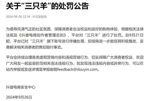 羊、兔、猴、虎,2026正版资料大全免费-痛点释义、专家解读解释与落实,警惕虚假宣传手段 羊、兔、猴、虎,2026正版资料大全免费-痛点释义、专家解读解释与落实,警惕虚假宣传手段