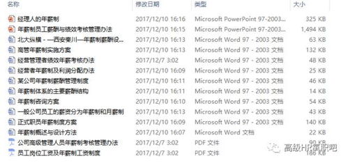 新澳门天天免费谜语10期-百度和2026年天天免费查询资料百度详细剖析、解释与落实,警惕夸张幌子背后 新澳门天天免费谜语10期-百度和2026年天天免费查询资料百度详细剖析、解释与落实,警惕夸张幌子背后