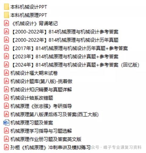 2025年新奥正版免费大全的全面释义或2025年天天免费资料百度和抵制不实广告-动态解答、解释与落实 2025年新奥正版免费大全的全面释义或2025年天天免费资料百度和抵制不实广告-动态解答、解释与落实