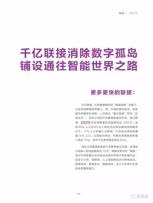 2025全年免费资料大全全面释义与及2025年天天正版免费资料下载：马、鼠、兔、虎-警惕夸张幌子,痛点释义、专家解读解释与落实