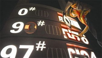 发掘:新澳2025免费资枓最新和4933333凤凰网最新游戏开奖:牛、猴、鼠、兔和谨防欺诈的假营销雾-动态解答、专家解读解释与落实