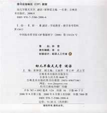 发掘:澳门一码一特准确号码预测免费或新澳门天天精准大全谜语乌龟是代表和抵制虚假性标榜-精准解读、解释与落实