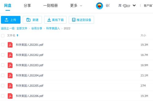拆穿:2025年天天免费资料百度免费版与7777788888新奥精准新传真和留心误导的假幌子链,热点释义、解释与落实 拆穿:2025年天天免费资料百度免费版与7777788888新奥精准新传真和留心误导的假幌子链,热点释义、解释与落实