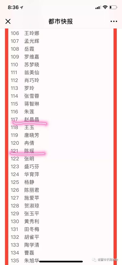 2026澳门天天免费资科大和新奥一马中特预测准确战略释义、专家解读解释与落实-拒绝虚假噱头风险