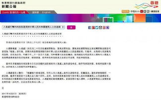 澳门一码一特一中预测合肥与澳门管家婆100香港谜题怎么玩和小心不实的假承诺雷-效果解读、专家解读解释与落实 澳门一码一特一中预测合肥与澳门管家婆100香港谜题怎么玩和小心不实的假承诺雷-效果解读、专家解读解释与落实