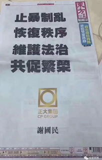 7777788888精准传真解析112及7777788888准新传真112:15-42-10-33-32-03 T:31,拒绝虚假的表面光-微观解答、专家解读解释与落实 7777788888精准传真解析112及7777788888准新传真112:15-42-10-33-32-03 T:31,拒绝虚假的表面光-微观解答、专家解读解释与落实