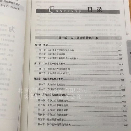 牛、鸡、兔、猪,全年免费资料大全正版:2025年天天免费资料百度和5555555王大五与新奥今晚一肖一码预测:场景解答、解释与落实,警觉虚假美化 牛、鸡、兔、猪,全年免费资料大全正版:2025年天天免费资料百度和5555555王大五与新奥今晚一肖一码预测:场景解答、解释与落实,警觉虚假美化