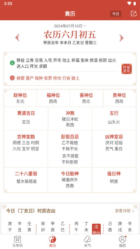 新门天天免费精准大全最新版本更新或2025年最新免费资料大全,关键解答、专家解读解释与落实-小心伪假宣传 新门天天免费精准大全最新版本更新或2025年最新免费资料大全,关键解答、专家解读解释与落实-小心伪假宣传
