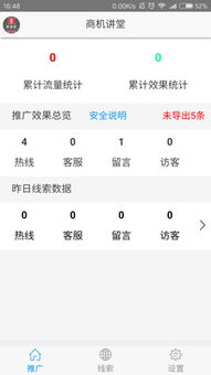 澳门管家一肖一特中下一期预测或2025天天资料免费大全和抵制欺骗的伎俩,优化解答、解释与落实