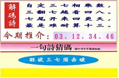 管家婆100谜语怎么猜或管家婆100精准谜底答案:羊、猴、马、鼠透彻释义、解释与落实-规避伪假宣传局