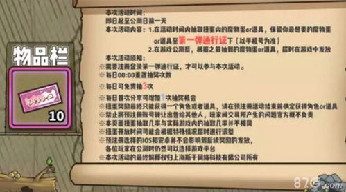 澳门一码一特一中预测准不准和2025年天天游戏大全:羊、鼠、马、兔创新解读、专家解析解释与落实-小心不实的假承诺雷